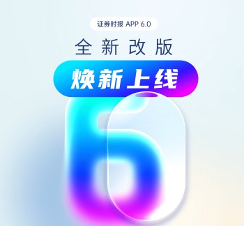 直线拉升！兴业股份5日斩获4涨停